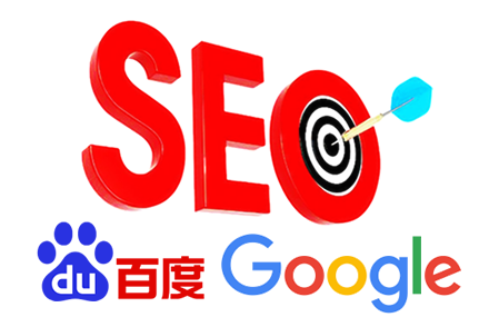 seo收录