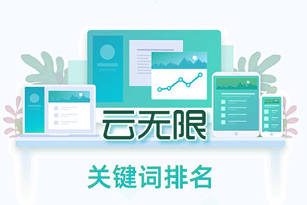 肇东整站优化
