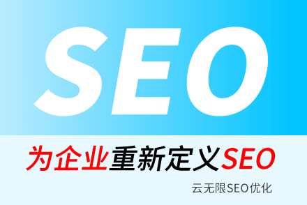肇东SEO技巧